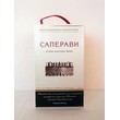 Вино столовое сухое красное «Саперави» - 0,75 л, 2л, 3л рис.1