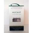 Вино столовое сухое белое «Мускат» - 0,75 л, 2л, 3л рис.1